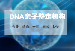 泰州医院做DNA鉴定所需的检材有些什么