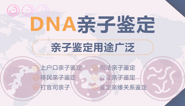泰州隐私亲子鉴定需要什么手续,泰州隐私亲子鉴定如何收费