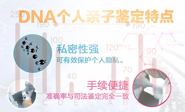 泰州个人DNA亲子鉴定详细流程,