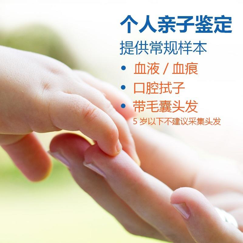 泰州私密亲子鉴定机构在哪儿,
