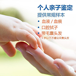 泰州私密亲子鉴定中心在什么地方，泰州权威隐私亲子鉴定机构地址在哪里