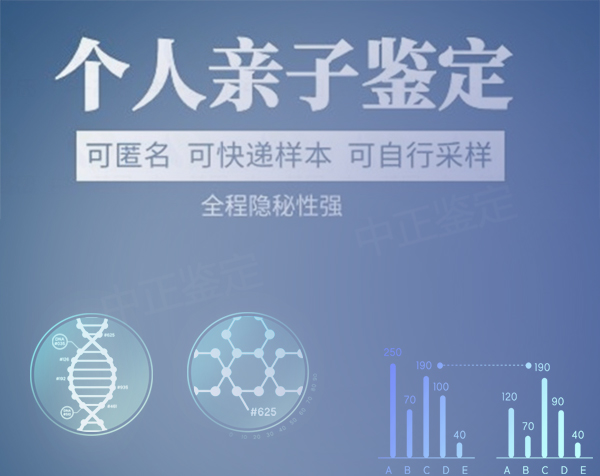 泰州专业隐私亲子鉴定机构哪里有,泰州隐私亲子鉴定机构电话地址