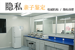 泰州匿名DNA亲子鉴定大概多少钱，泰州隐私亲子鉴定需要什么材料和流程