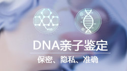 在泰州哪个医院能做血缘检测，泰州医院做亲子鉴定流程是什么