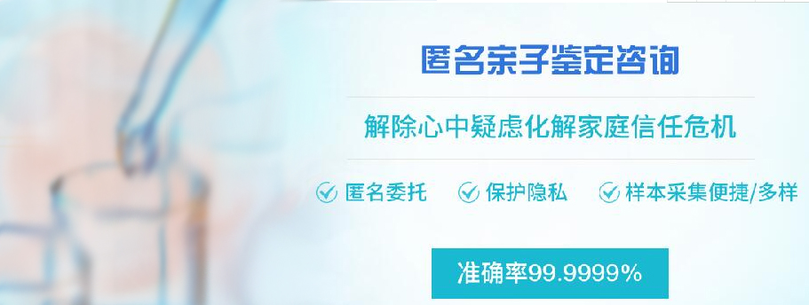 泰州怎么样私下做亲子鉴定,泰州血缘检测基本流程