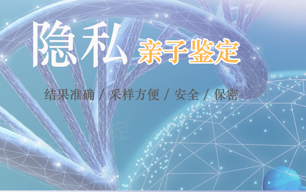 泰州医院DNA亲子鉴定如何办理,泰州做DNA鉴定医院在什么地方
