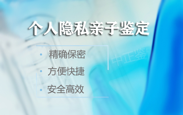 泰州医院DNA亲子鉴定如何办理,泰州做DNA鉴定医院在什么地方