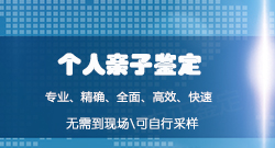 泰州能做亲子鉴定吗，泰州亲子鉴定服务详解