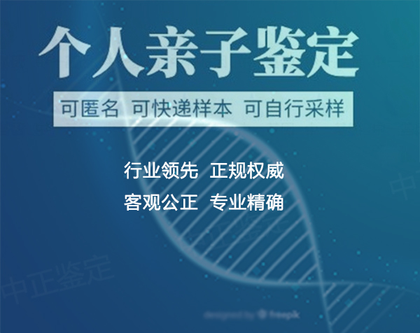 泰州可以做亲子鉴定吗,泰州做亲子鉴定基本流程