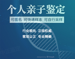 泰州医院DNA亲子鉴定如何办理，泰州做DNA鉴定医院在什么地方