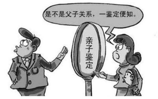 泰州隐私亲子鉴定准确性高吗,泰州隐私亲子鉴定的流程