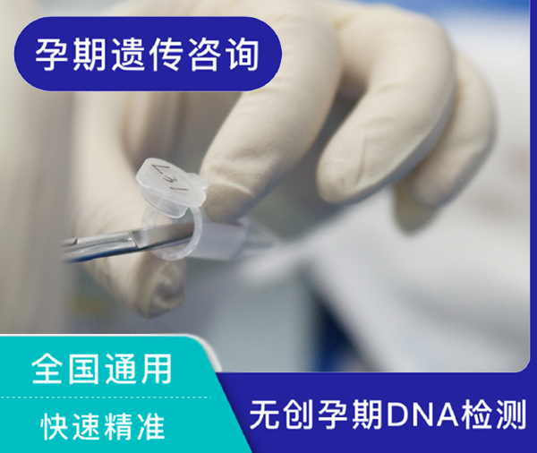 泰州孕期亲子鉴定在什么地方做,