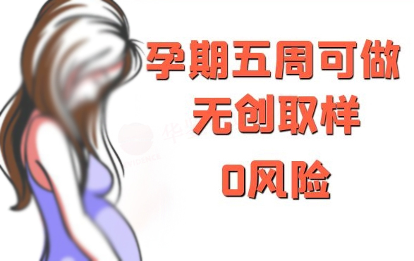 泰州产前亲子鉴定多少费用,