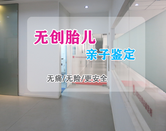 泰州胎儿和父亲需要如何做亲子鉴定,泰州怀孕亲子鉴定结果准确吗