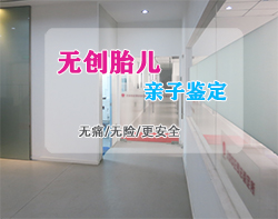 泰州胎儿和父亲需要如何做亲子鉴定专业咨询，泰州怀孕亲子鉴定结果准确吗