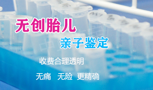 泰州孕期亲子鉴定在什么地方做,