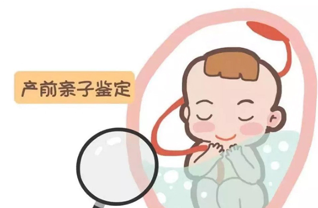 泰州孕期亲子鉴定中心多久出结果,