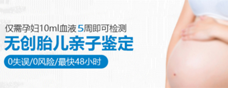 泰州产前亲子鉴定条件和流程,泰州专业的怀孕亲子鉴定机构地址在哪