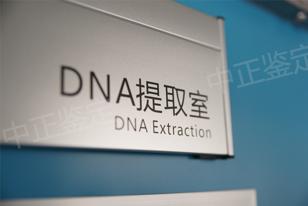 泰州司法DNA鉴定需要怎么办理,泰州司法DNA亲子鉴定哪里能做